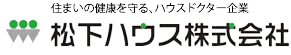 大阪でのリフォームは松下ハウスにお任せ下さい！